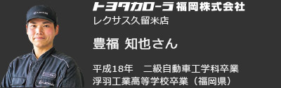 短期間で即戦力へ